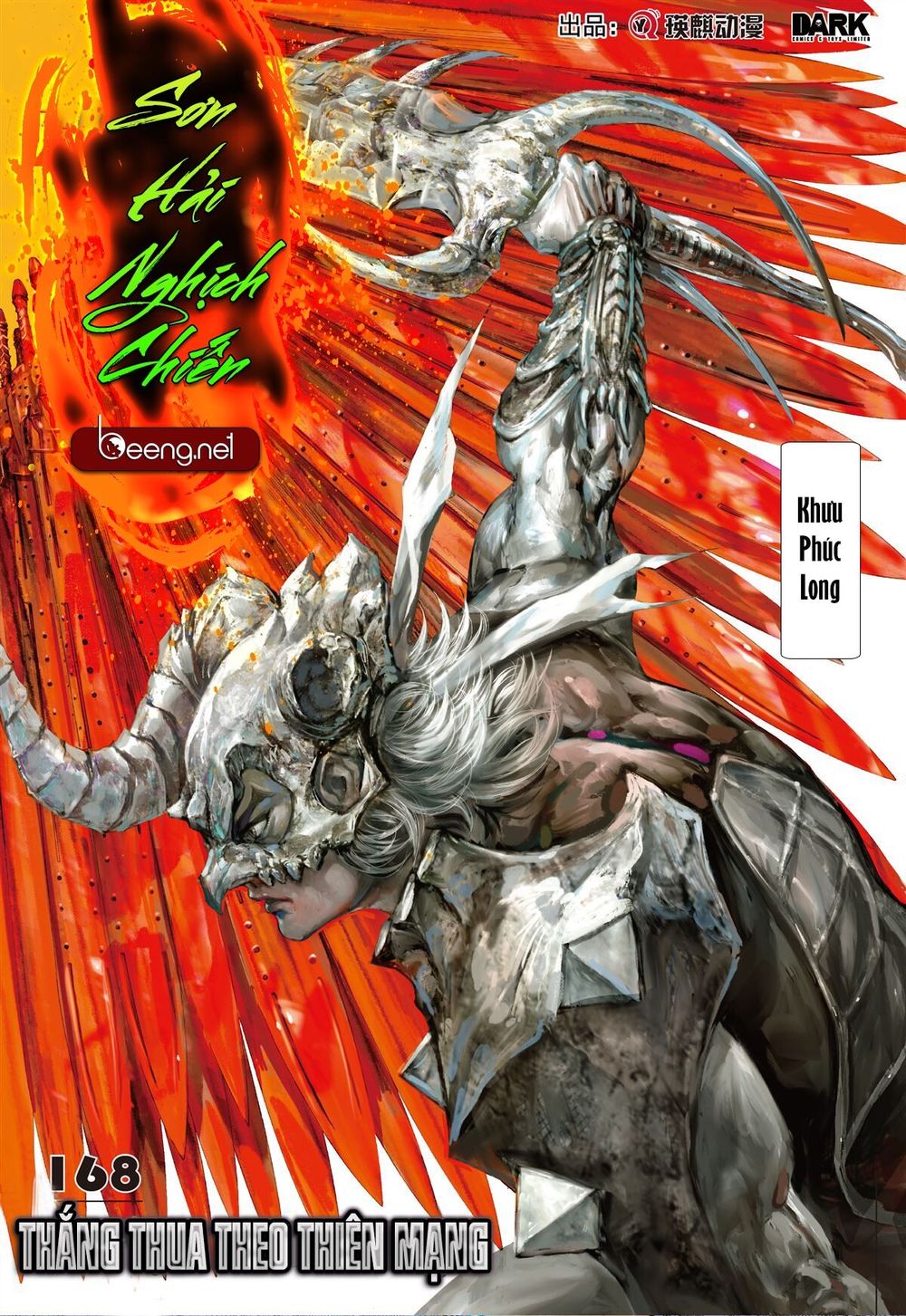 Sơn Hải Nghịch Chiến Chapter 168 - Trang 2