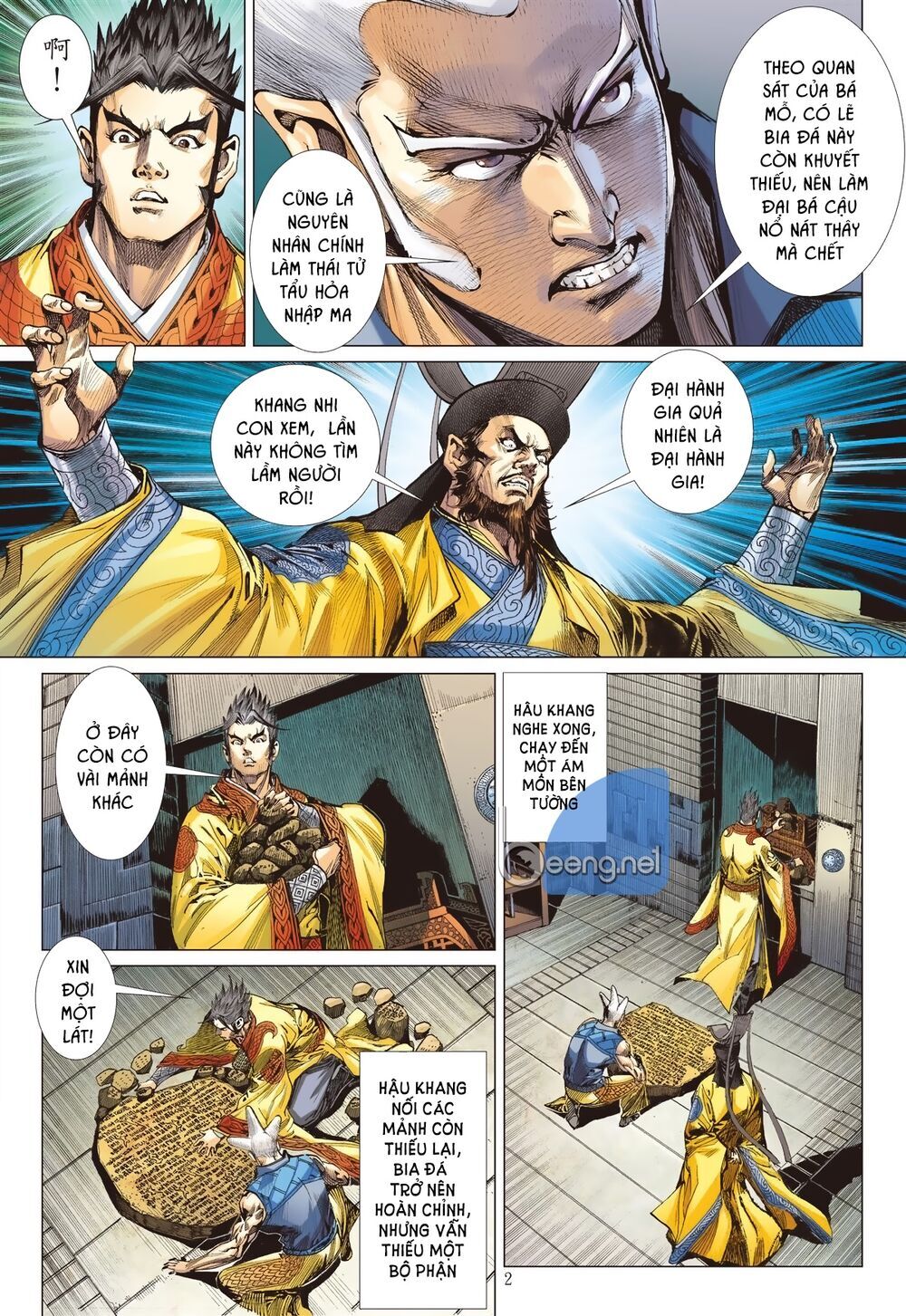 Sơn Hải Nghịch Chiến Chapter 176 - Trang 2