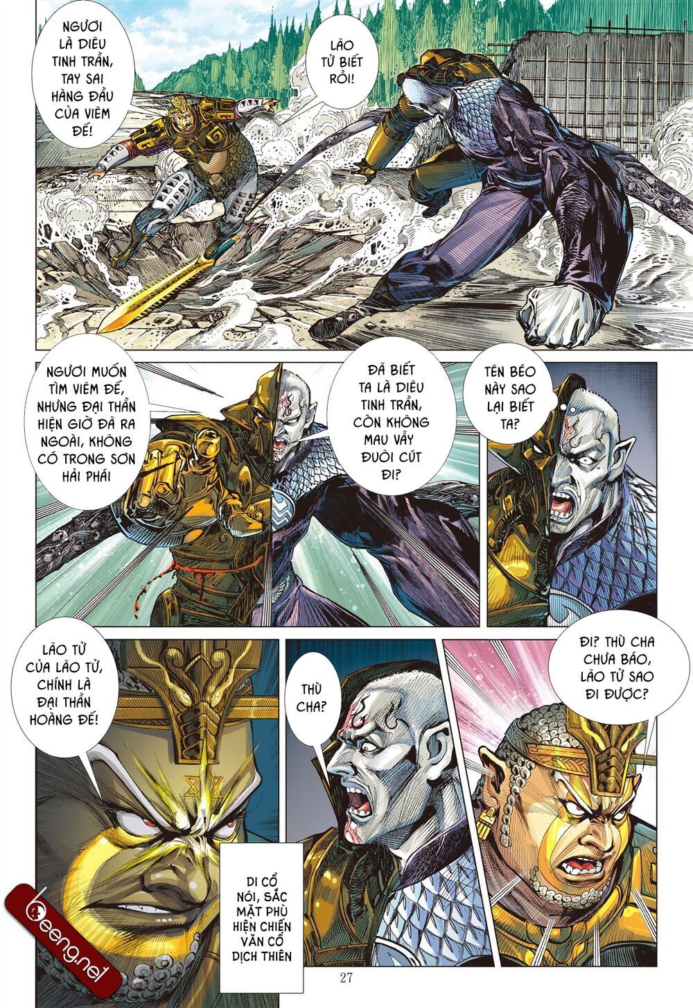 Sơn Hải Nghịch Chiến Chapter 183 - Trang 2