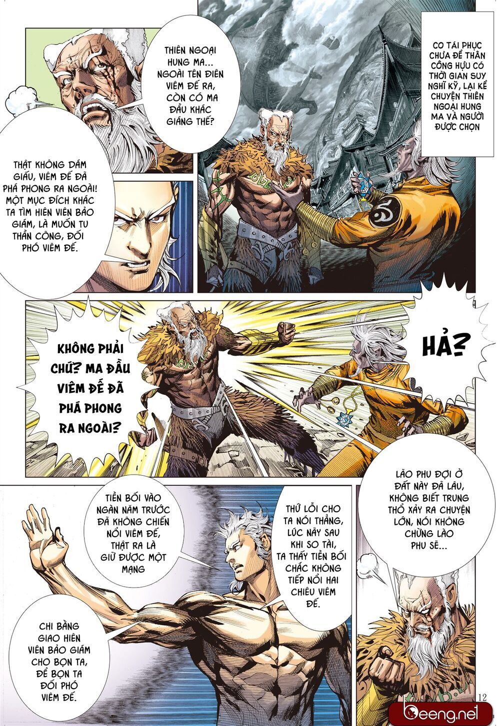 Sơn Hải Nghịch Chiến Chapter 189 - Trang 2