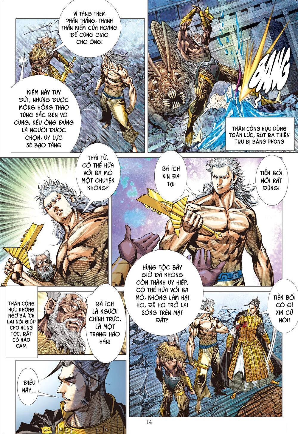 Sơn Hải Nghịch Chiến Chapter 189 - Trang 2