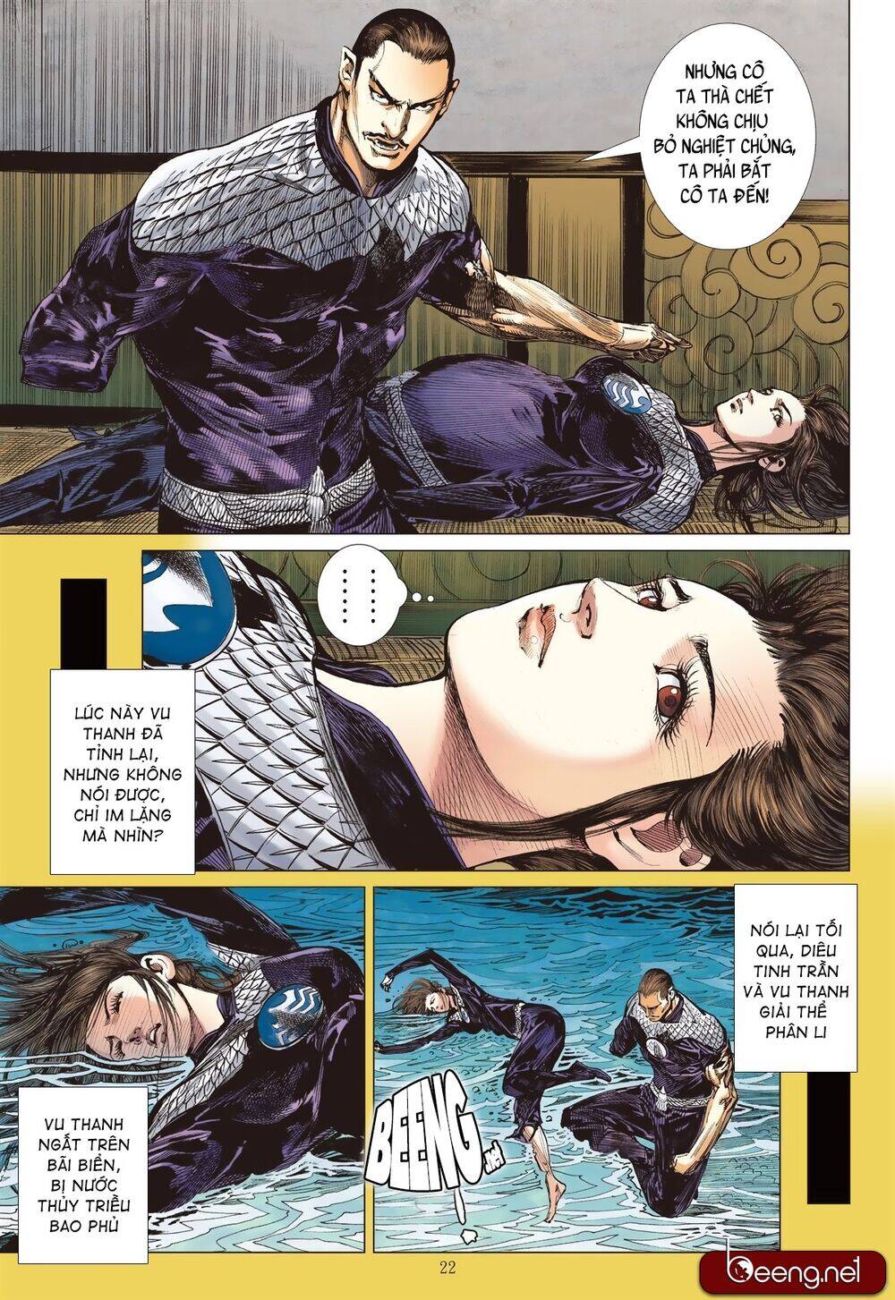 Sơn Hải Nghịch Chiến Chapter 209 - Trang 2