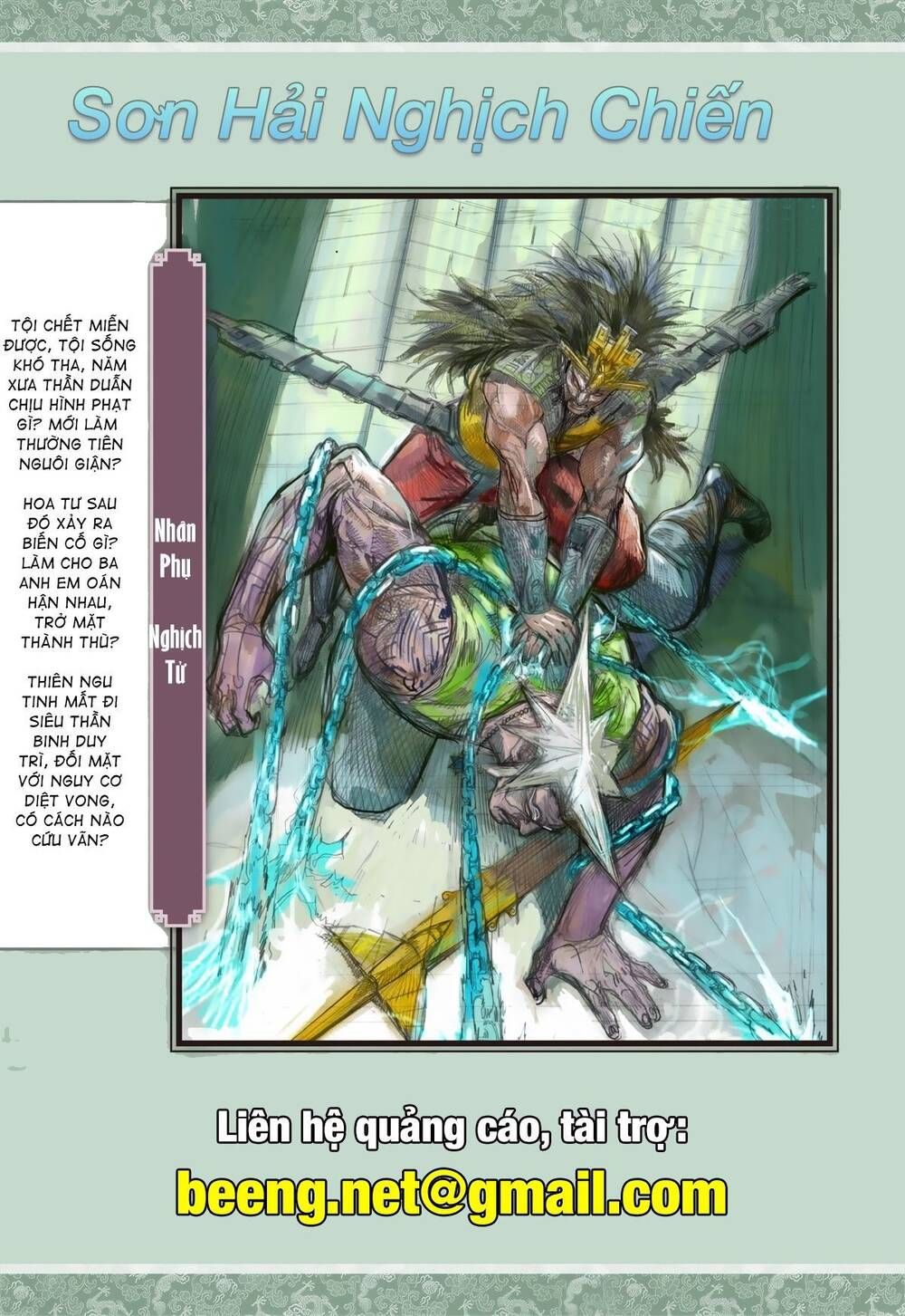 Sơn Hải Nghịch Chiến Chapter 241.24 - Trang 2