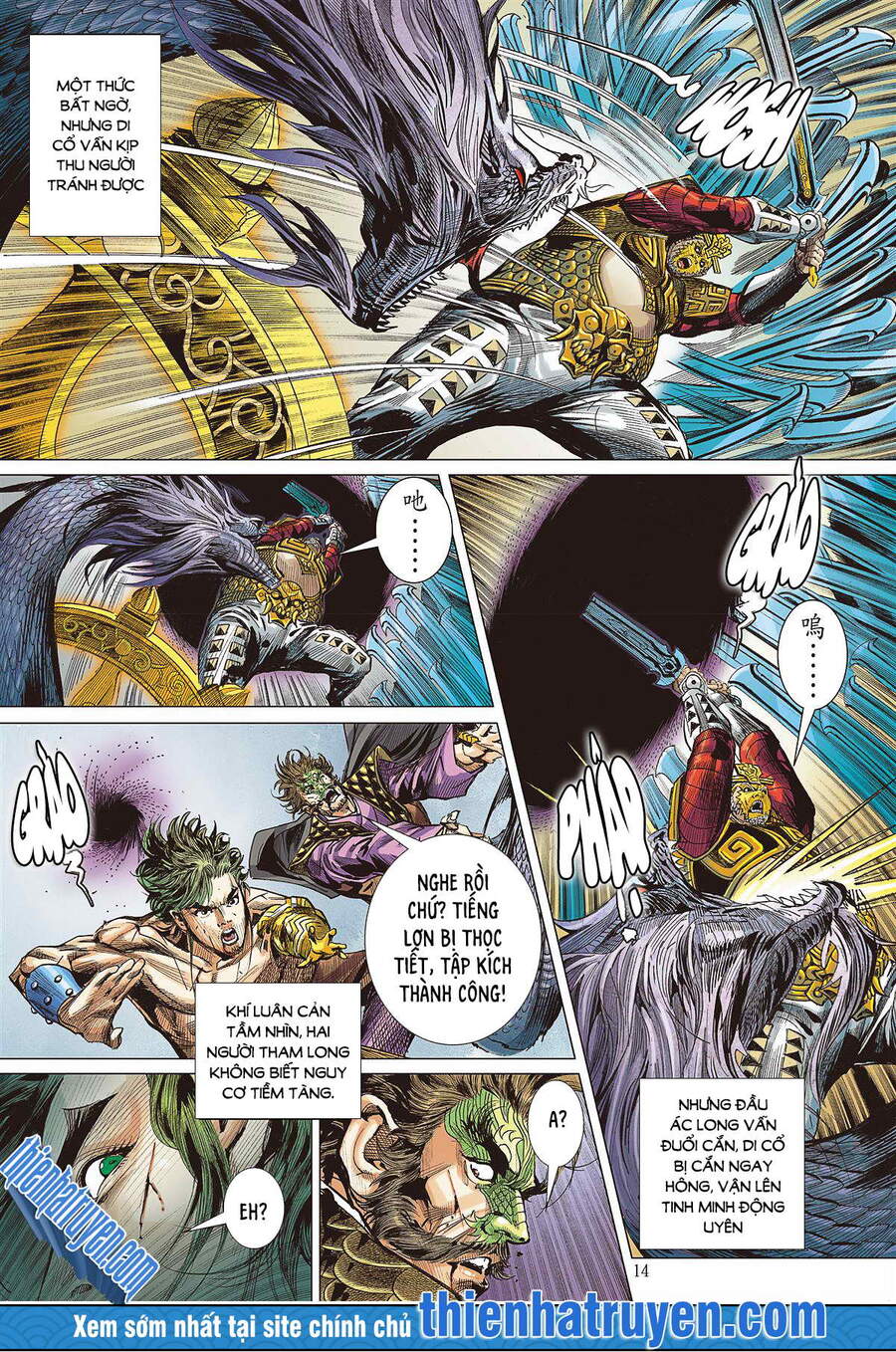 Sơn Hải Nghịch Chiến Chapter 247 - Trang 2