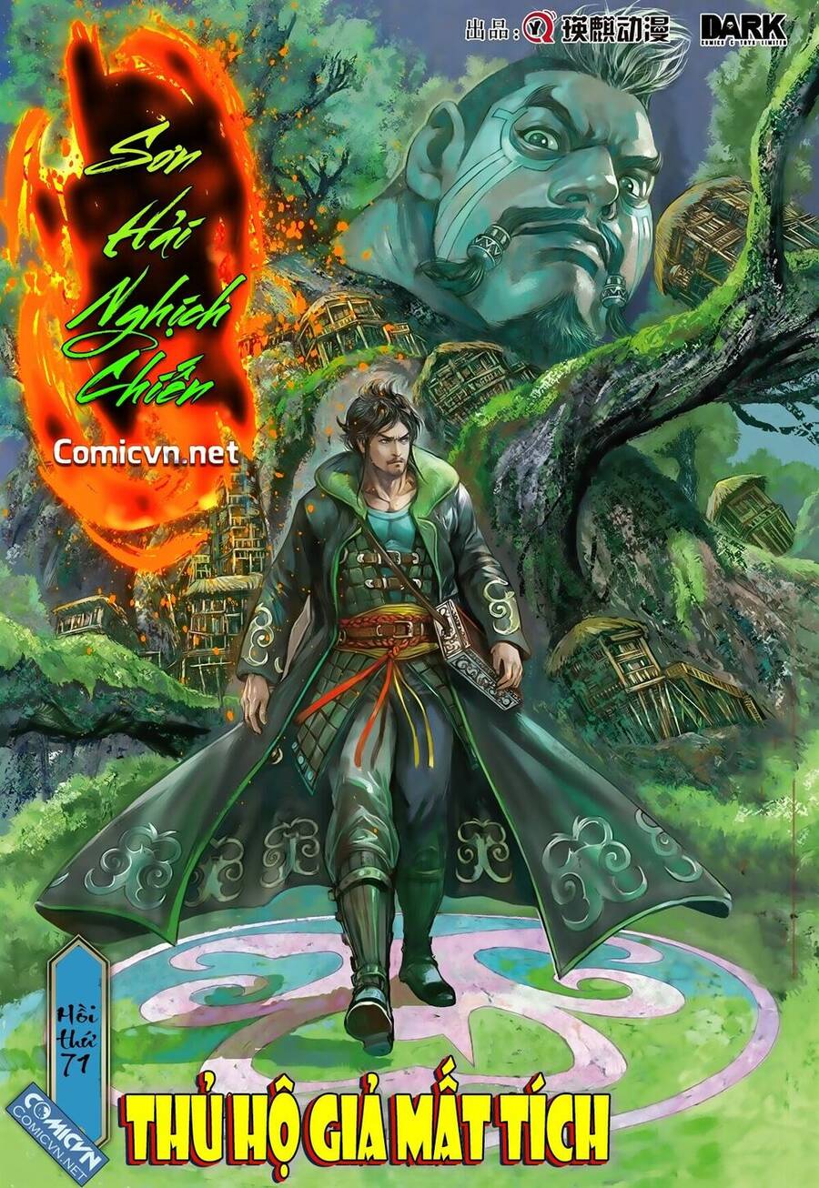 Sơn Hải Nghịch Chiến Chapter 71 - Trang 2