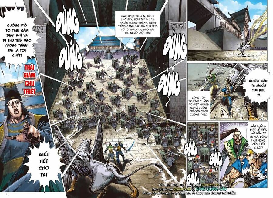 Sơn Hải Nghịch Chiến Chapter 75 - Trang 2