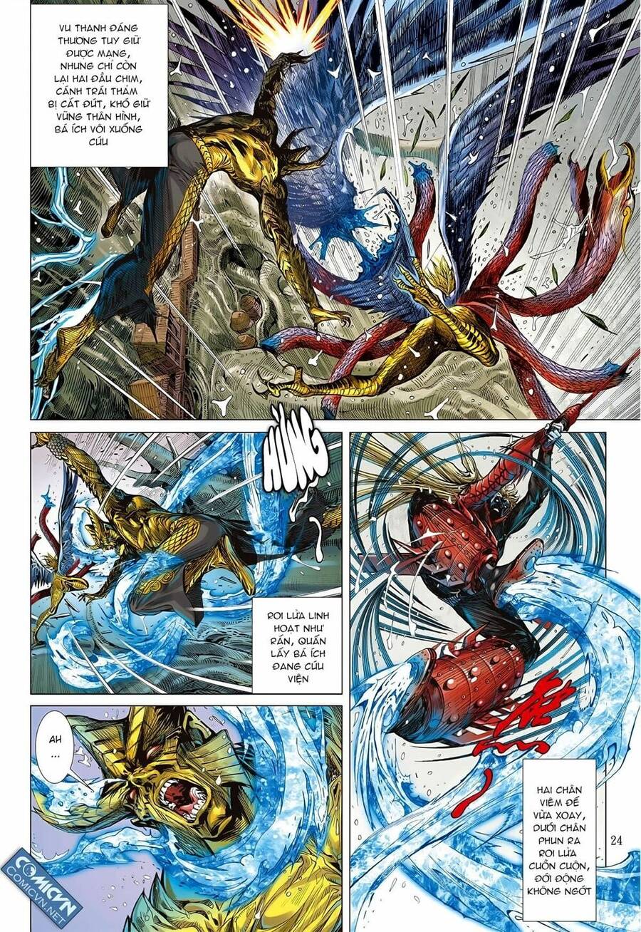 Sơn Hải Nghịch Chiến Chapter 96 - Trang 2