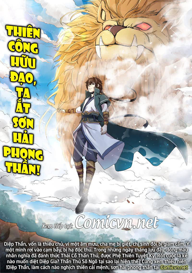 Sơn Hải Phong Thần Chapter 0 - Trang 2