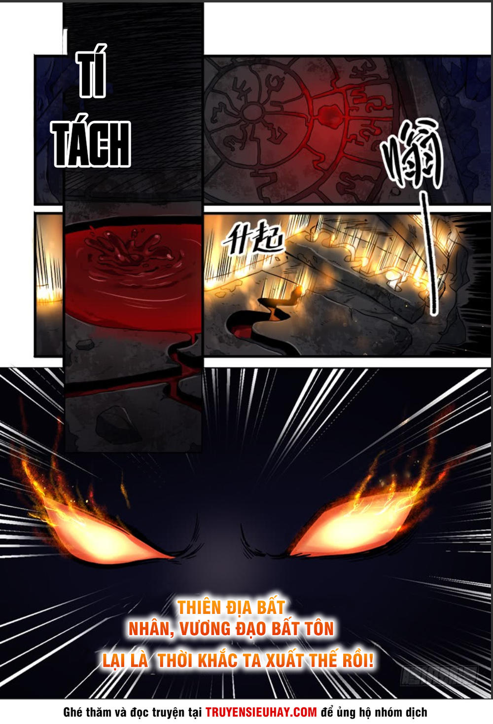 Sơn Hải Phong Thần Chapter 1 - Trang 2