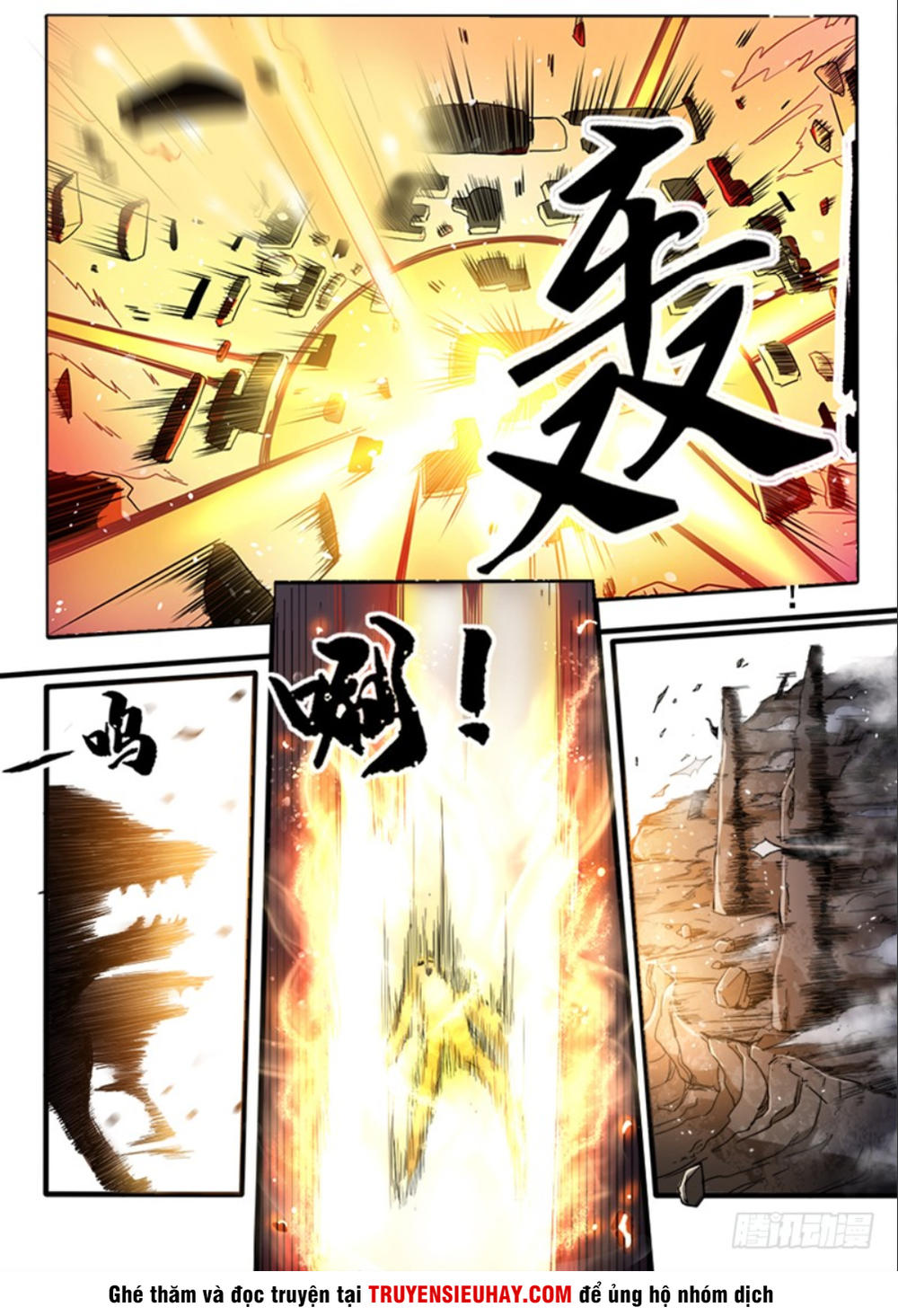 Sơn Hải Phong Thần Chapter 1 - Trang 2