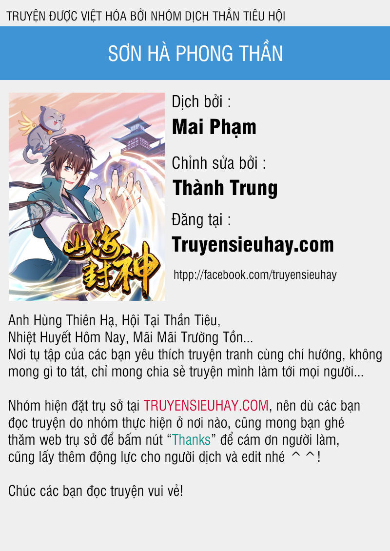 Sơn Hải Phong Thần Chapter 15 - Trang 2
