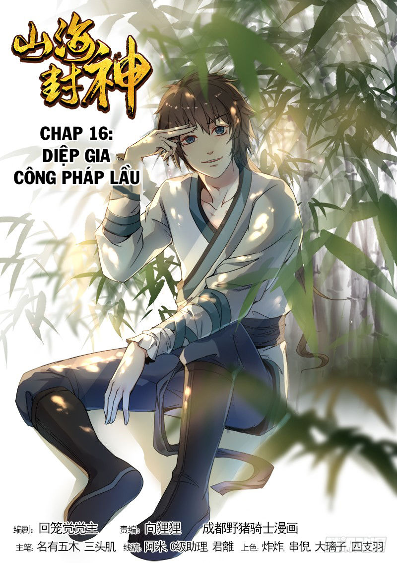 Sơn Hải Phong Thần Chapter 16 - Trang 2