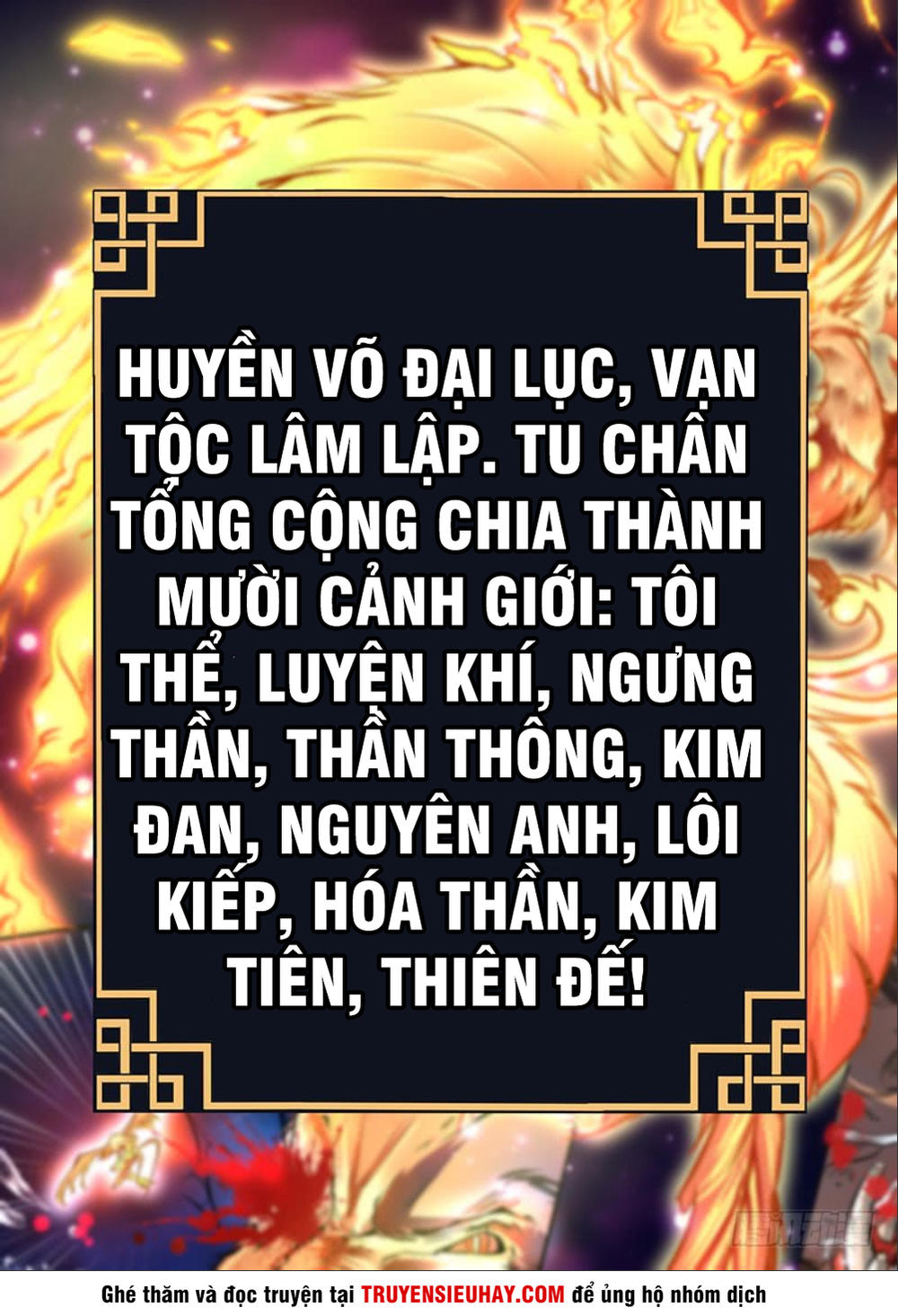 Sơn Hải Phong Thần Chapter 2 - Trang 2