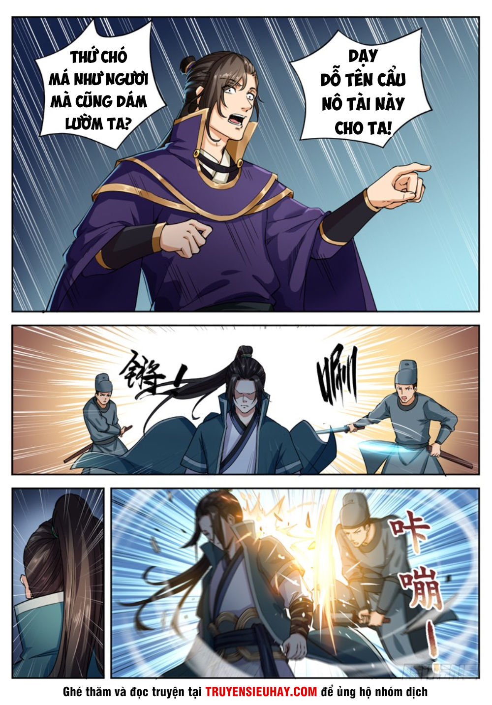 Sơn Hải Phong Thần Chapter 31 - Trang 2