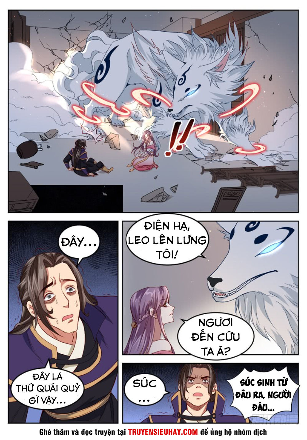 Sơn Hải Phong Thần Chapter 32 - Trang 2