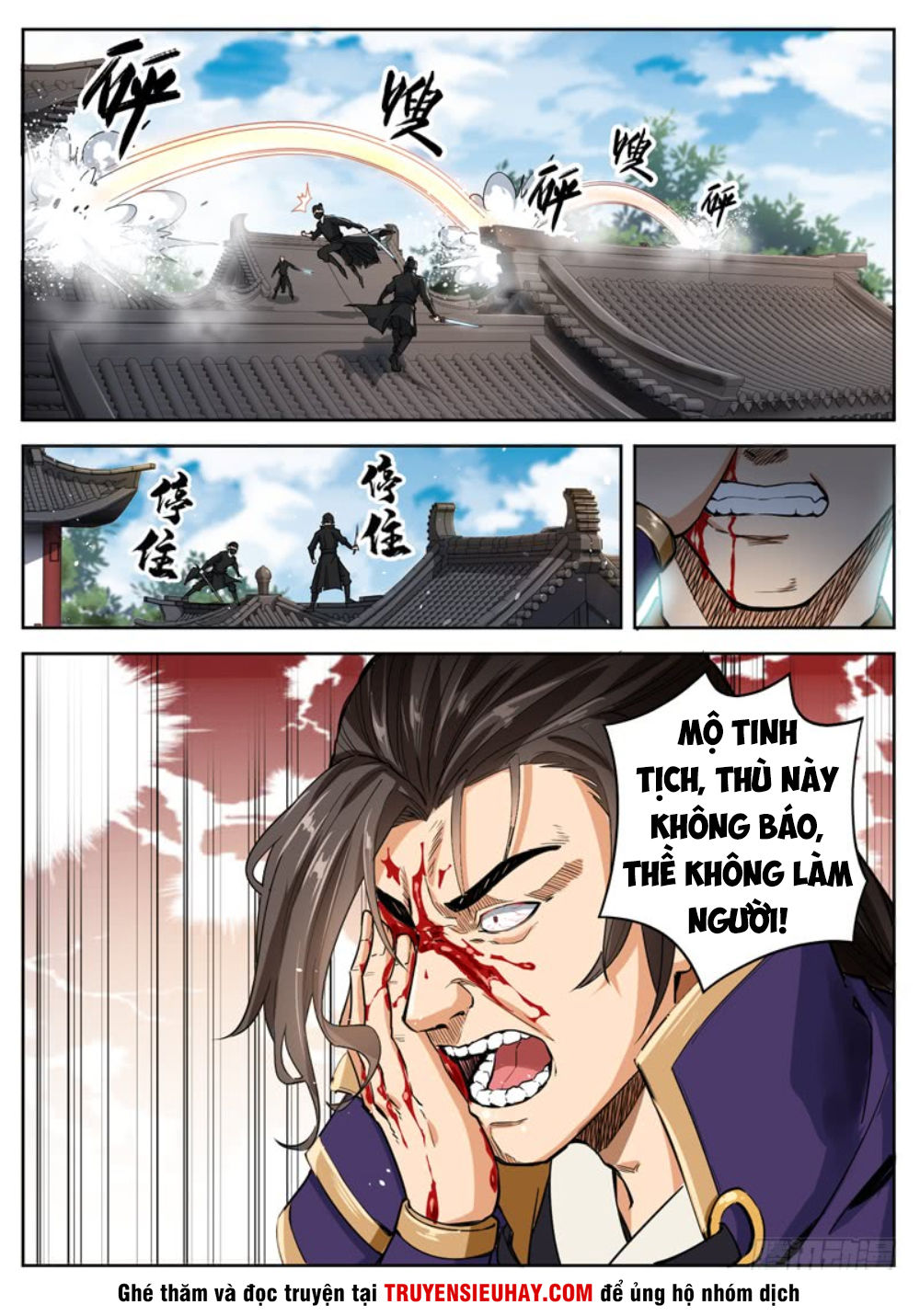 Sơn Hải Phong Thần Chapter 33 - Trang 2