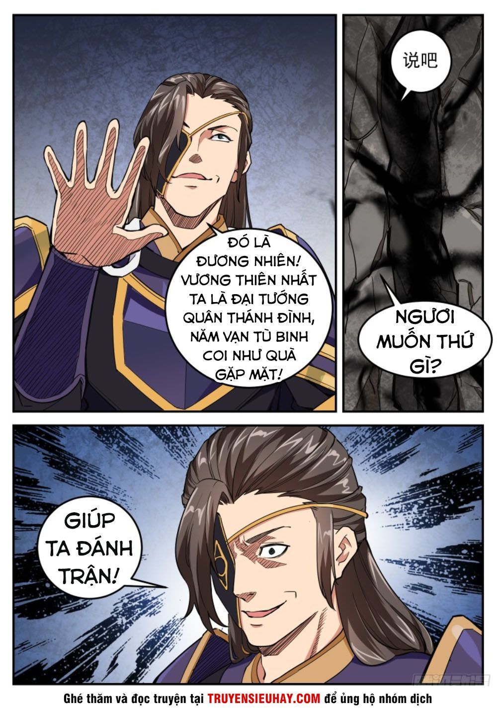 Sơn Hải Phong Thần Chapter 66 - Trang 2