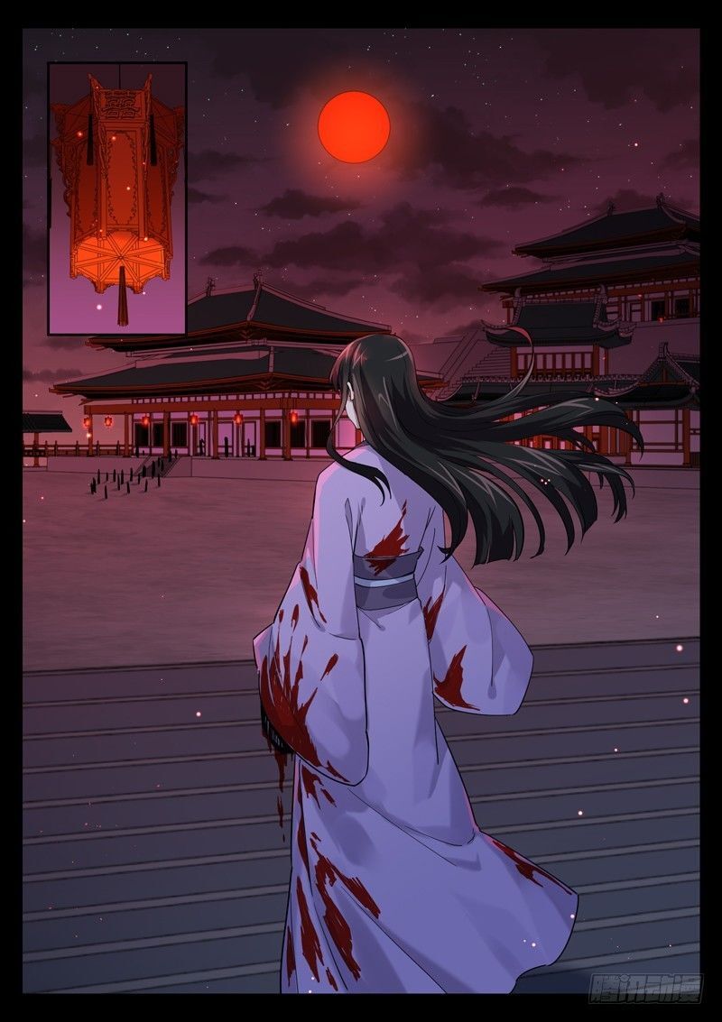 Sơn Hải Phong Thần Chapter 78 - Trang 2