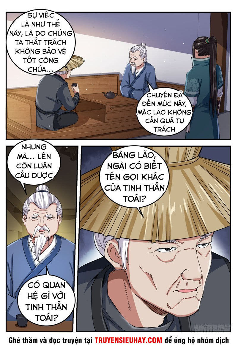 Sơn Hải Phong Thần Chapter 84 - Trang 2