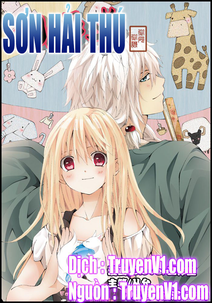 Sơn Hải Thú Chapter 1 - Trang 2