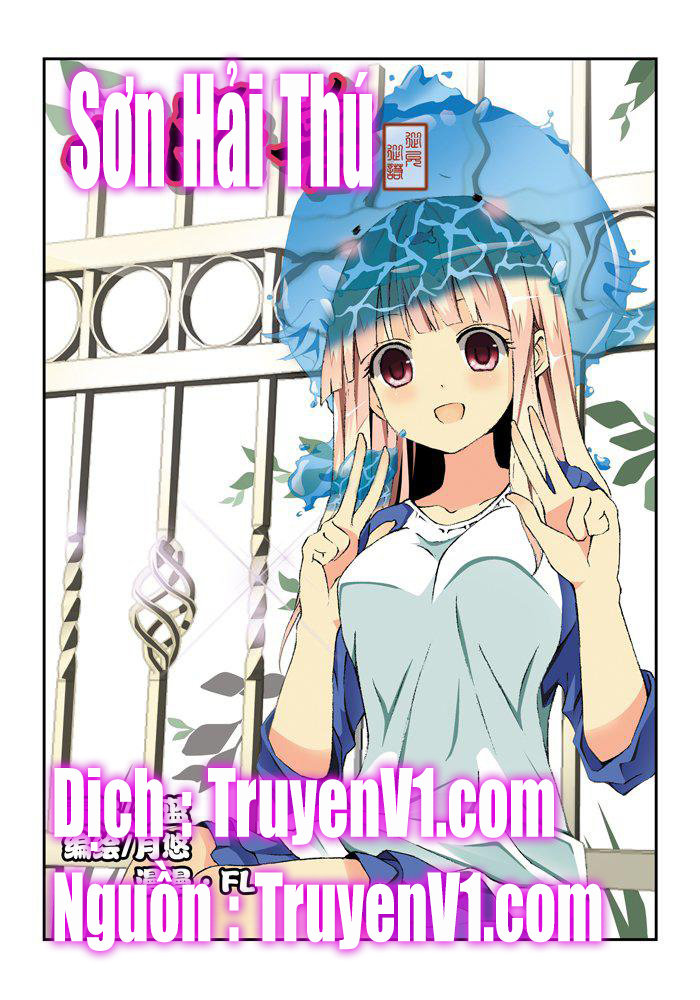 Sơn Hải Thú Chapter 18 - Trang 2