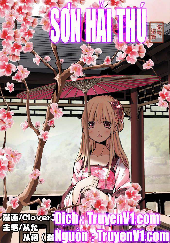 Sơn Hải Thú Chapter 3 - Trang 2