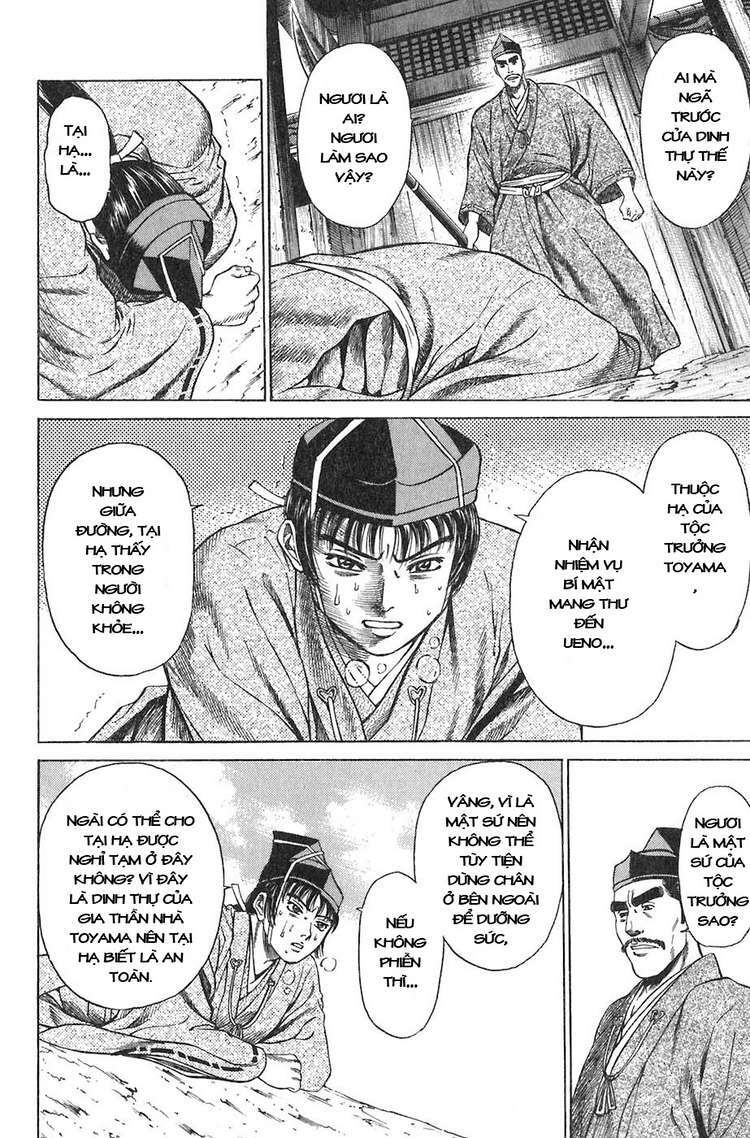 Sơn Tặc Seyu Chapter 10 - Trang 2