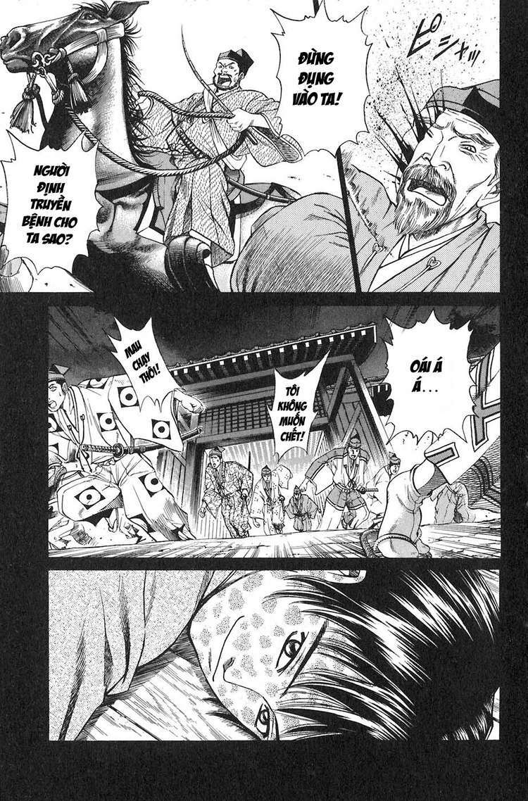 Sơn Tặc Seyu Chapter 10 - Trang 2