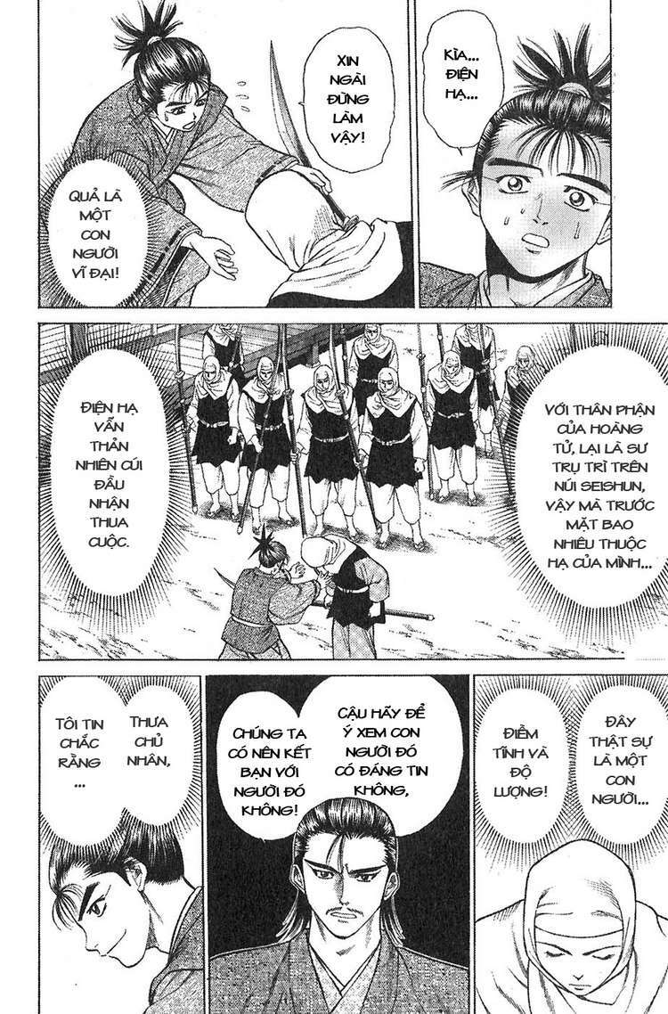 Sơn Tặc Seyu Chapter 10 - Trang 2