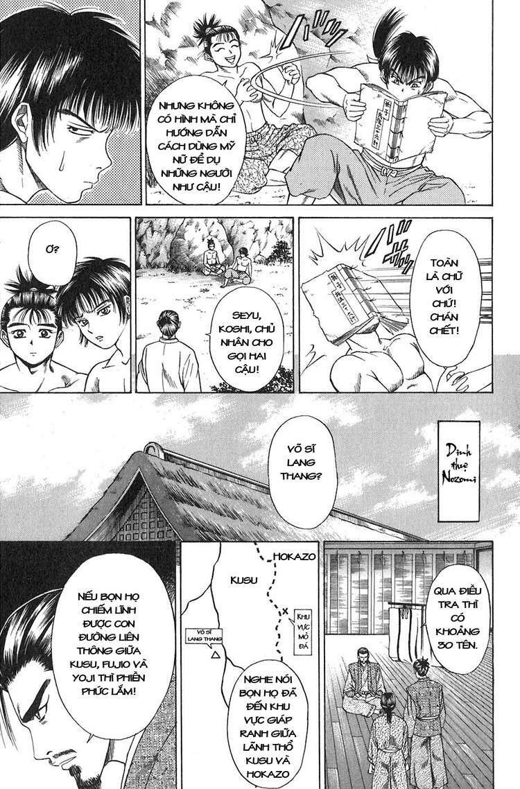 Sơn Tặc Seyu Chapter 11 - Trang 2