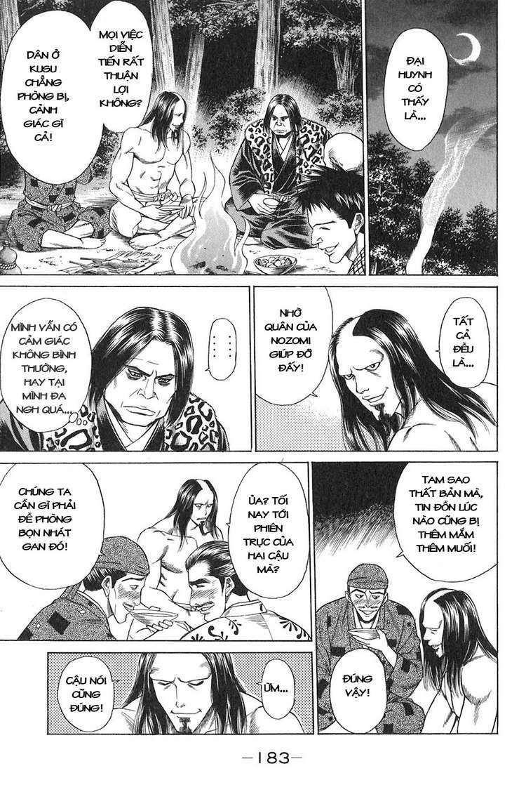 Sơn Tặc Seyu Chapter 11 - Trang 2