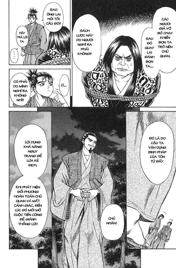 Sơn Tặc Seyu Chapter 11 - Trang 2
