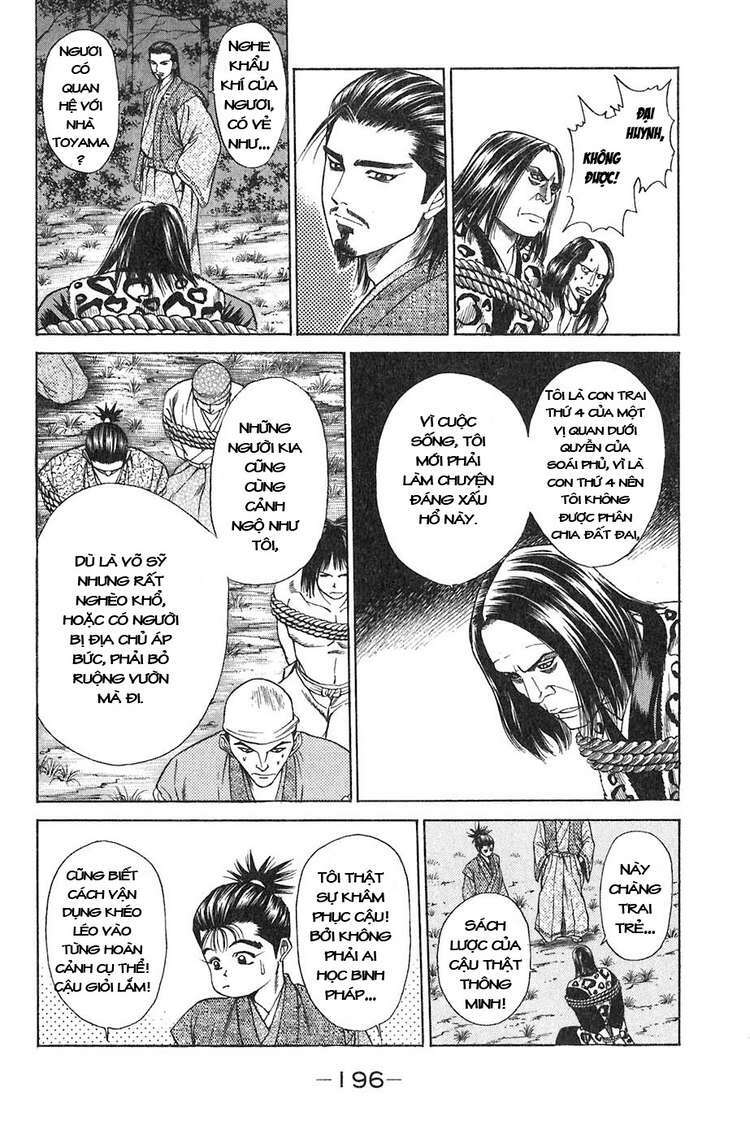 Sơn Tặc Seyu Chapter 11 - Trang 2