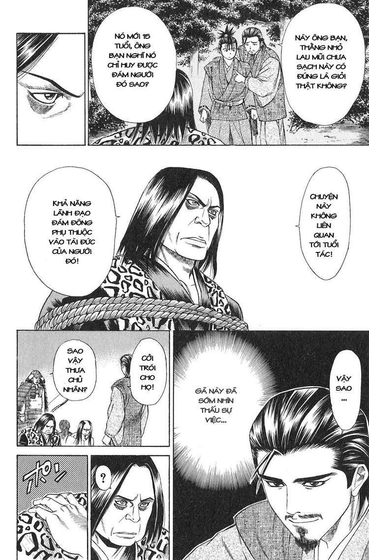 Sơn Tặc Seyu Chapter 11 - Trang 2