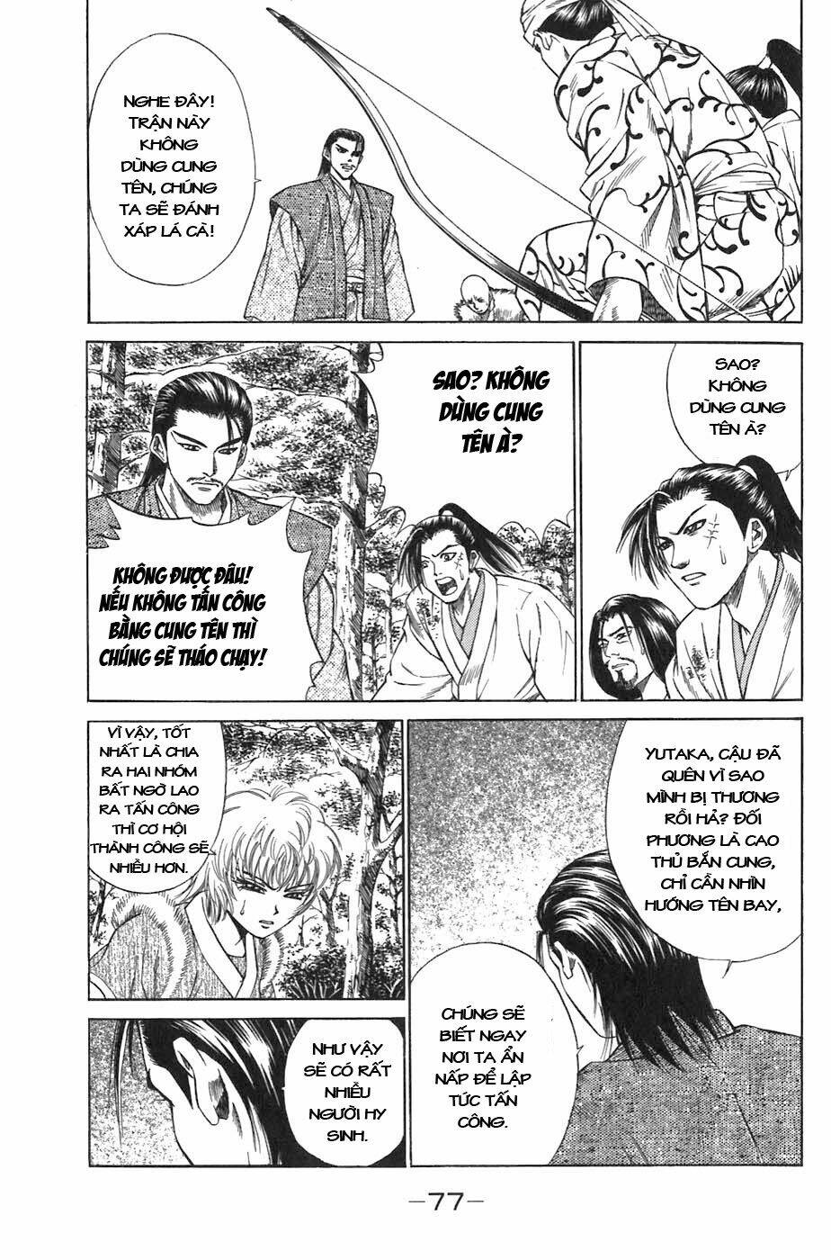 Sơn Tặc Seyu Chapter 5 - Trang 2