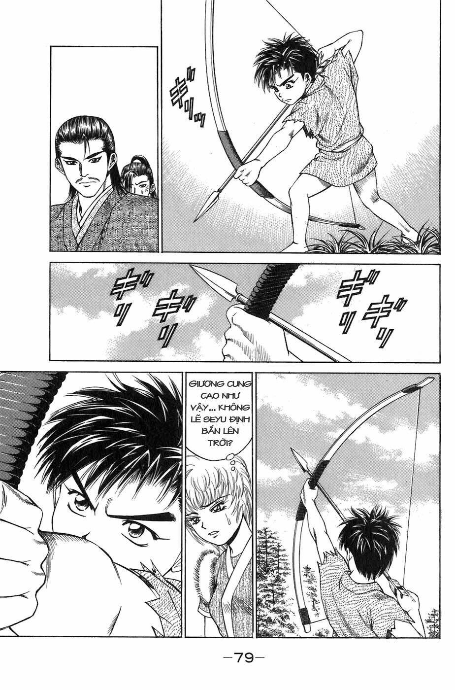 Sơn Tặc Seyu Chapter 5 - Trang 2