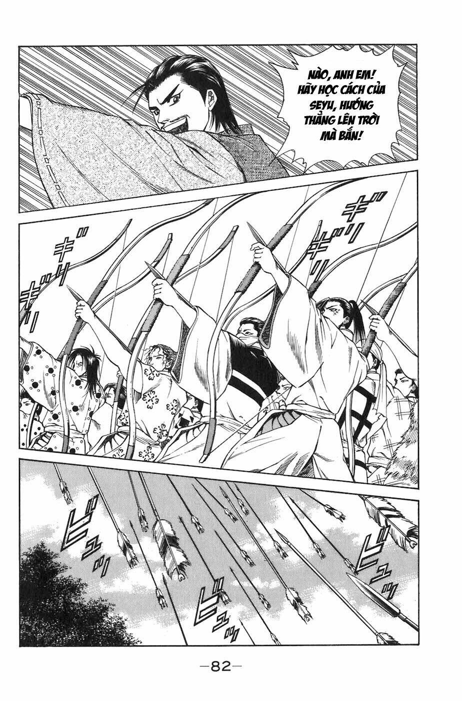 Sơn Tặc Seyu Chapter 5 - Trang 2