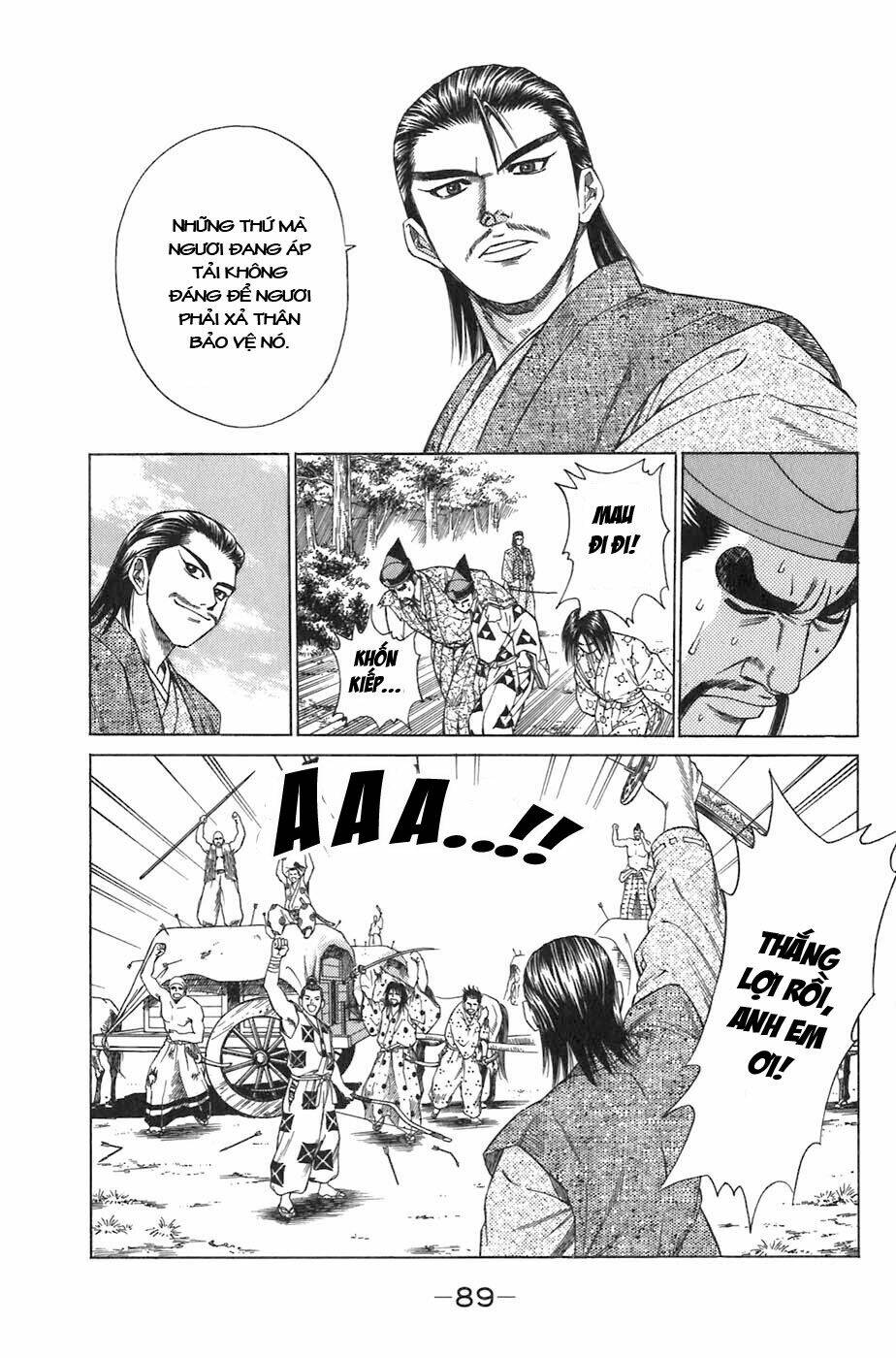 Sơn Tặc Seyu Chapter 5 - Trang 2