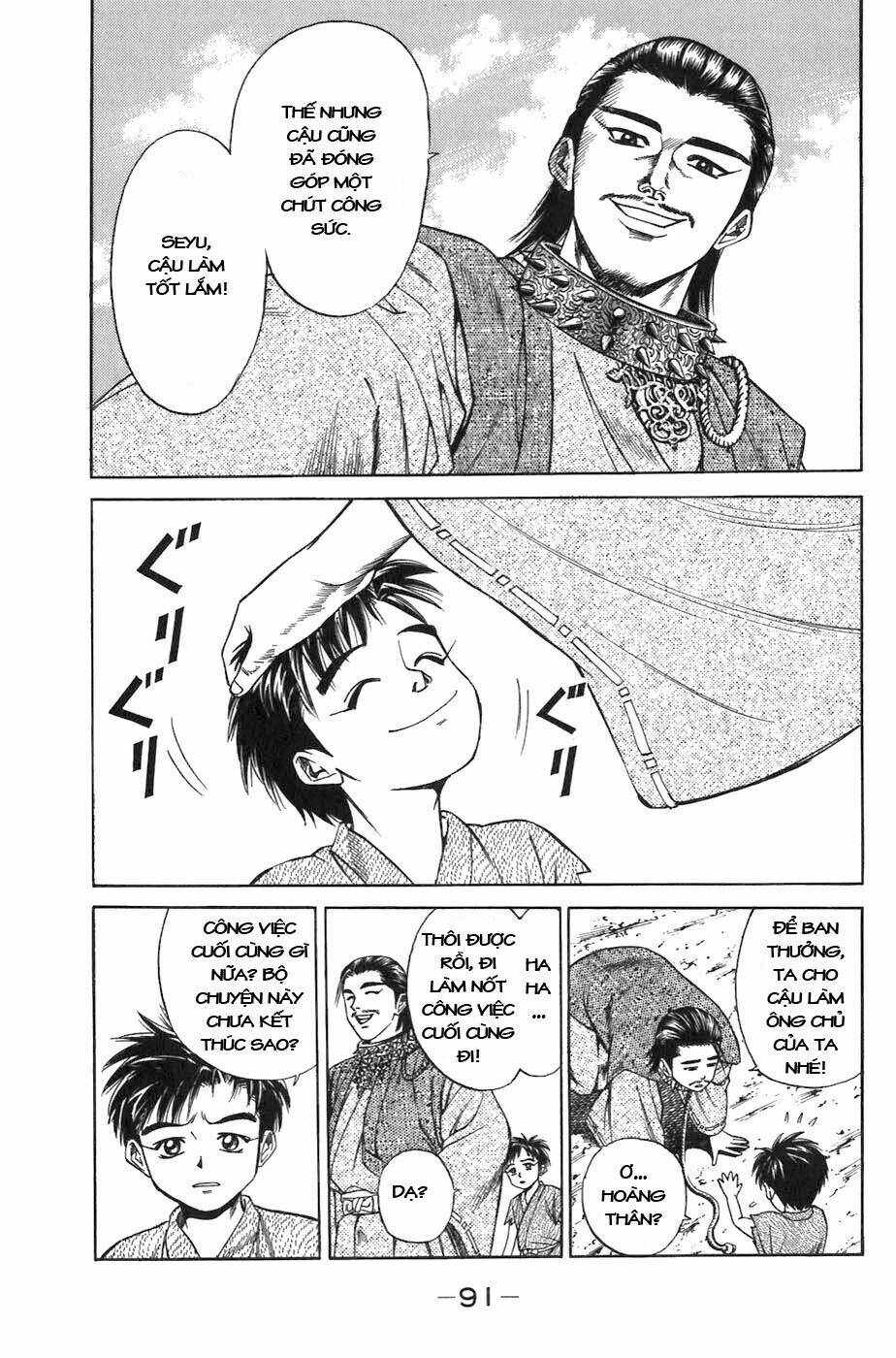 Sơn Tặc Seyu Chapter 5 - Trang 2