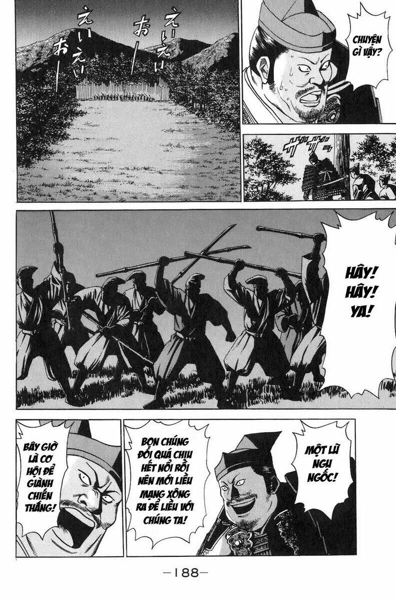 Sơn Tặc Seyu Chapter 7 - Trang 2