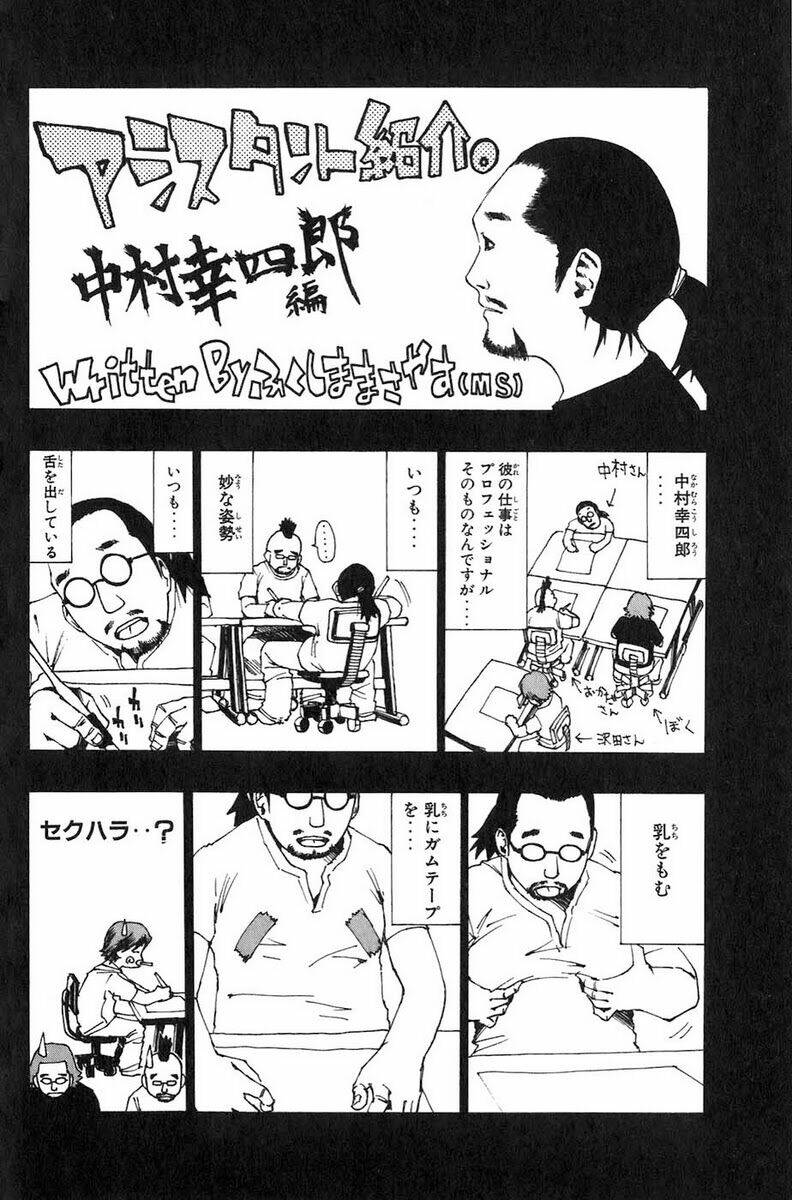 Sơn Tặc Seyu Chapter 7 - Trang 2