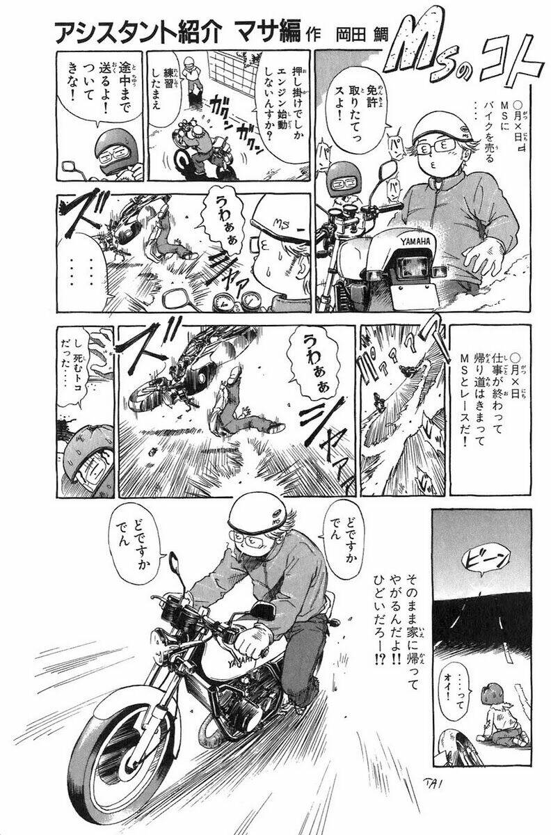 Sơn Tặc Seyu Chapter 7 - Trang 2