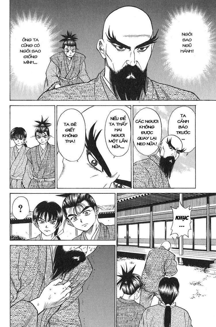 Sơn Tặc Seyu Chapter 8 - Trang 2