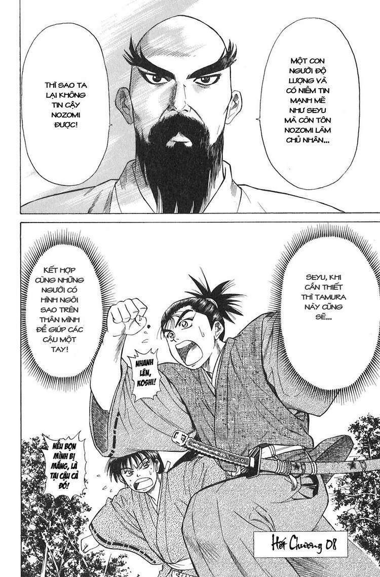 Sơn Tặc Seyu Chapter 8 - Trang 2