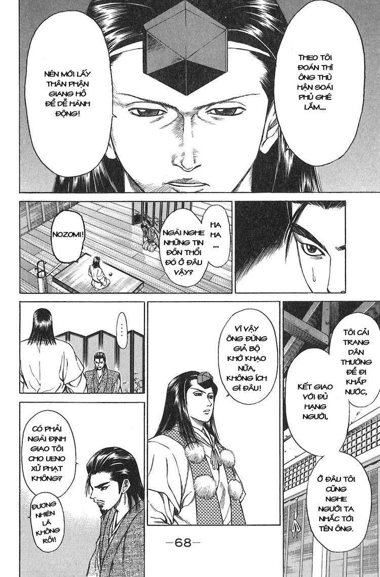 Sơn Tặc Seyu Chapter 9 - Trang 2