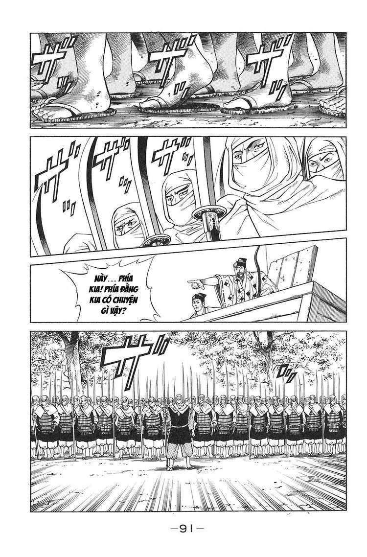 Sơn Tặc Seyu Chapter 9 - Trang 2