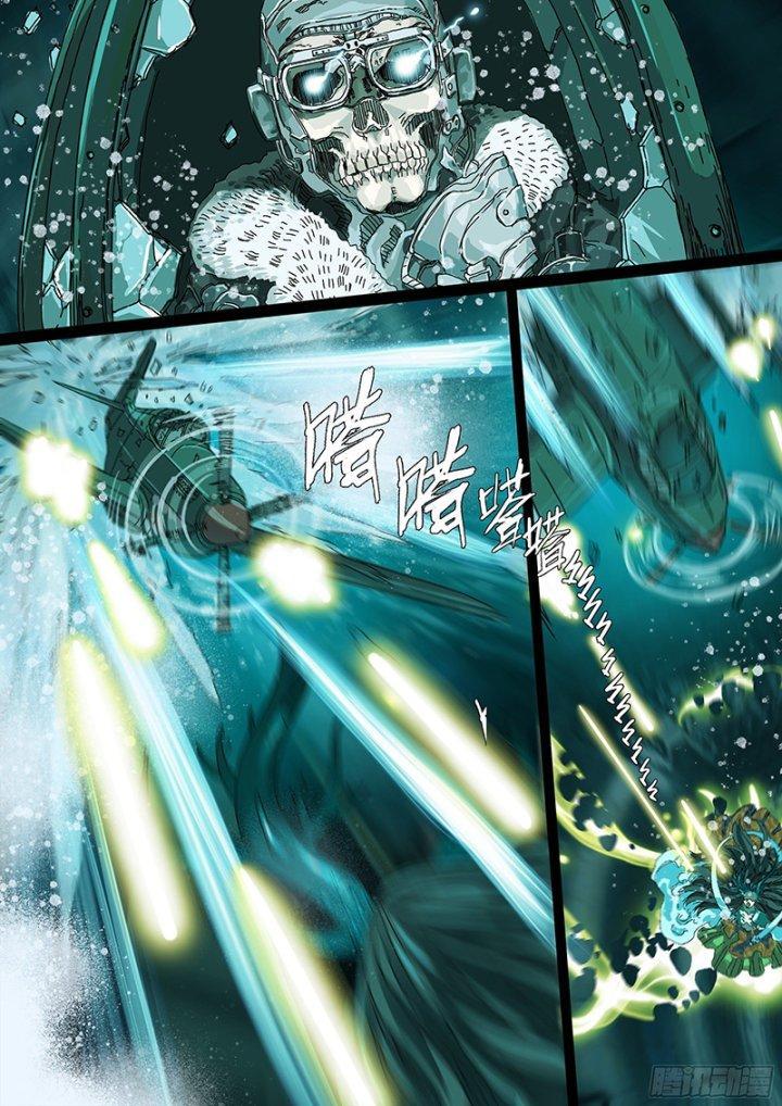 Sơn Thượng Chi Nhân Chapter 13 - Trang 2