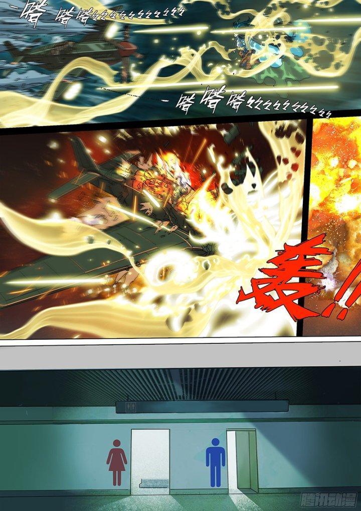 Sơn Thượng Chi Nhân Chapter 13 - Trang 2