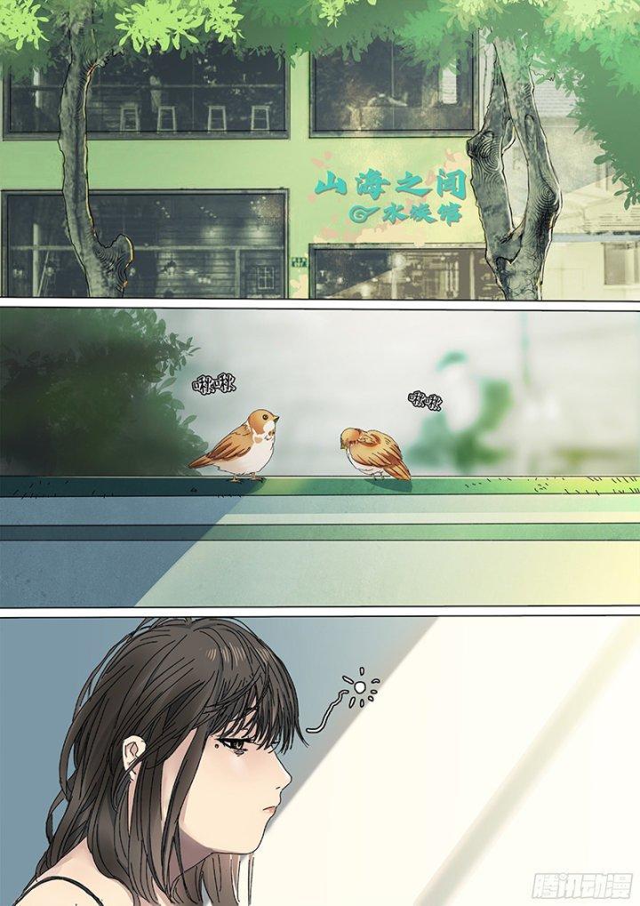 Sơn Thượng Chi Nhân Chapter 14 - Trang 2