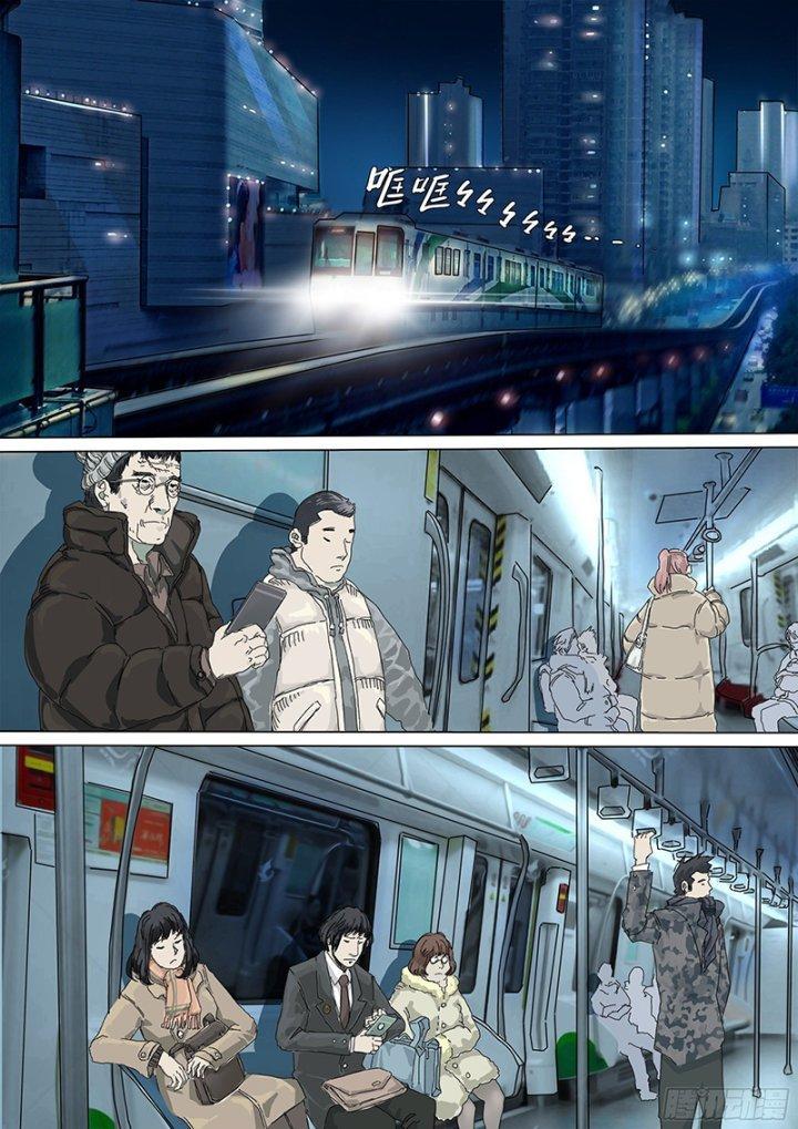 Sơn Thượng Chi Nhân Chapter 17 - Trang 2